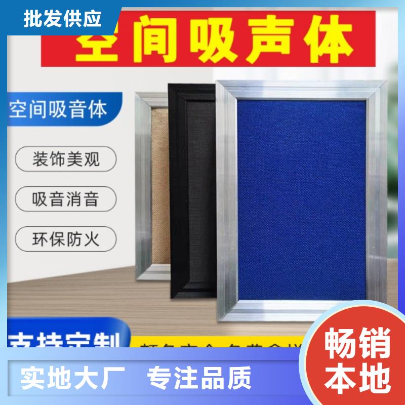 隧道圆筒空间吸声体_空间吸声体厂家