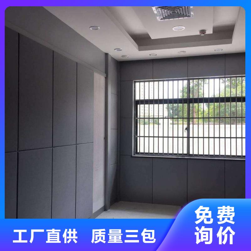 软包吸音板工厂现货供应