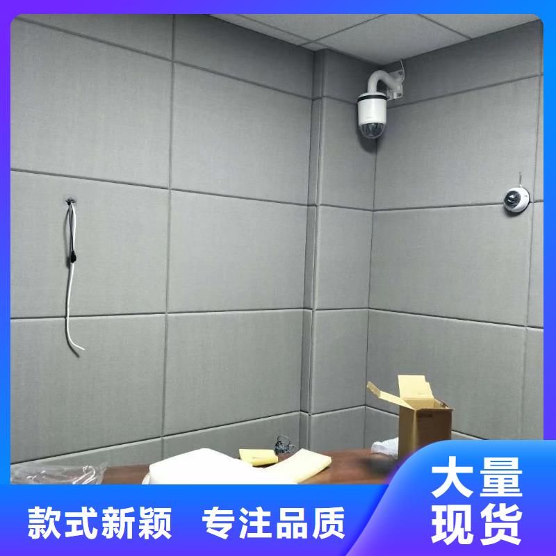 软包吸音板工厂现货供应