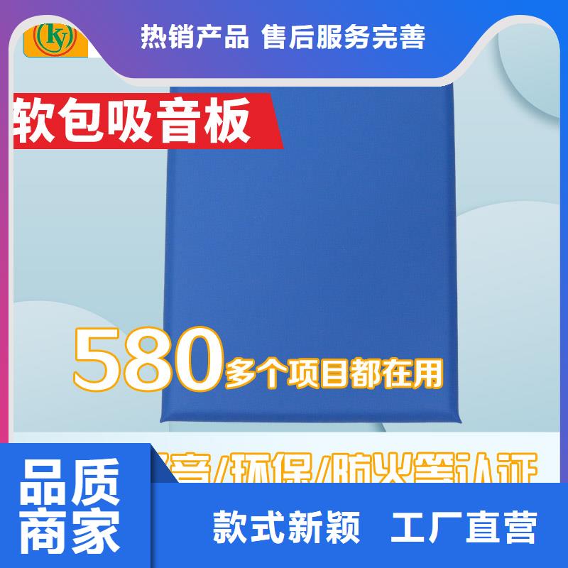 软包吸音板空间吸声体优良材质
