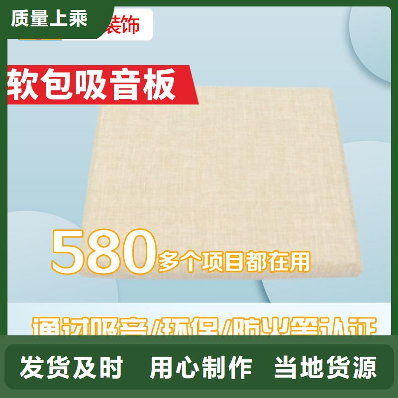 软包吸音板空间吸声体优良材质