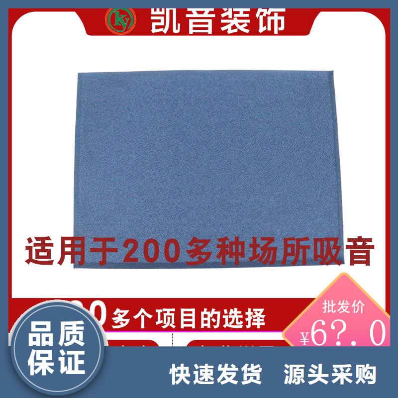 软包吸音板体育馆空间吸声体精选货源