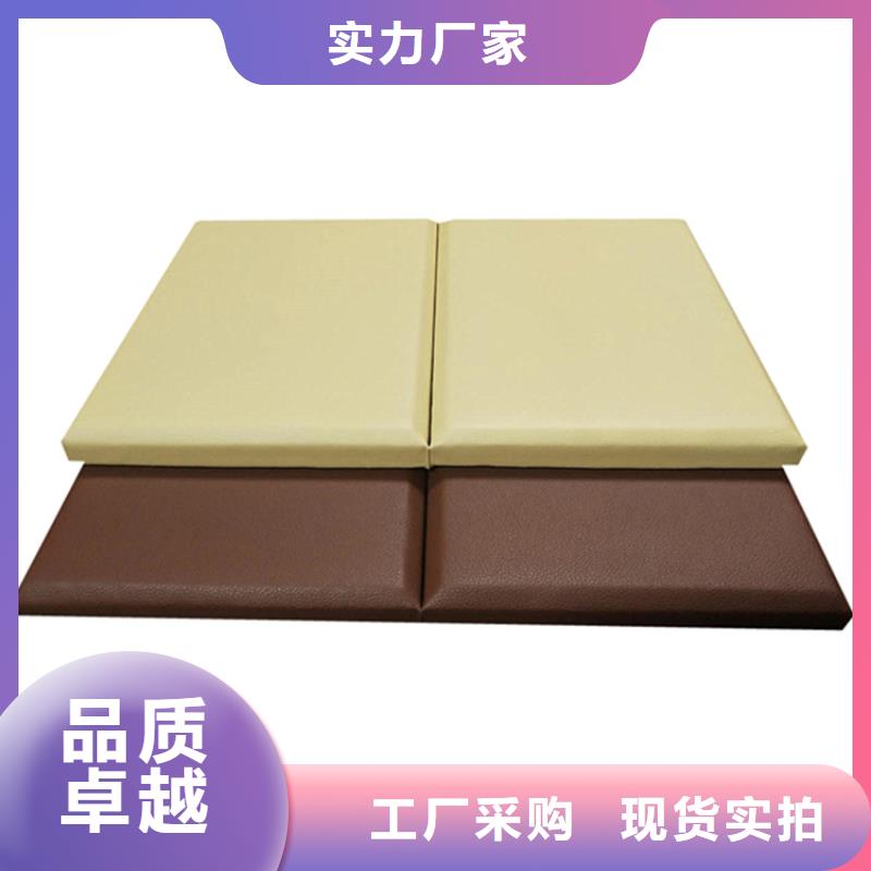 汕尾继续盘问室防撞布艺软包吸音板