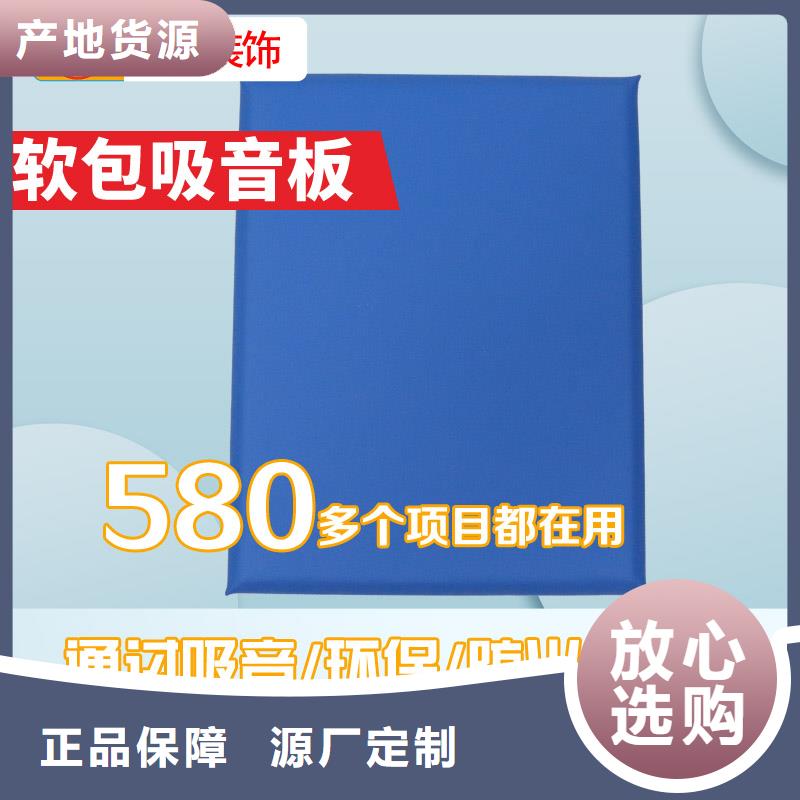 防撞吸音板空间吸声体应用领域