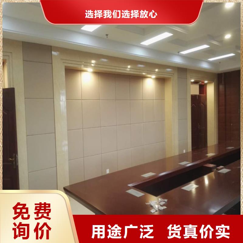 汕尾继续盘问室防撞布艺软包吸音板