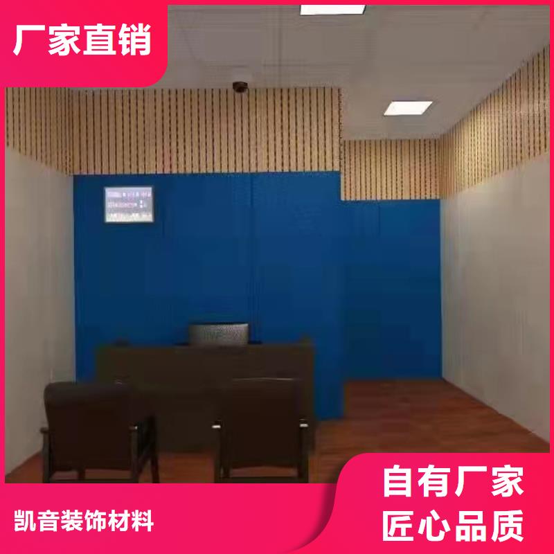 防撞吸音板吸声体技术先进