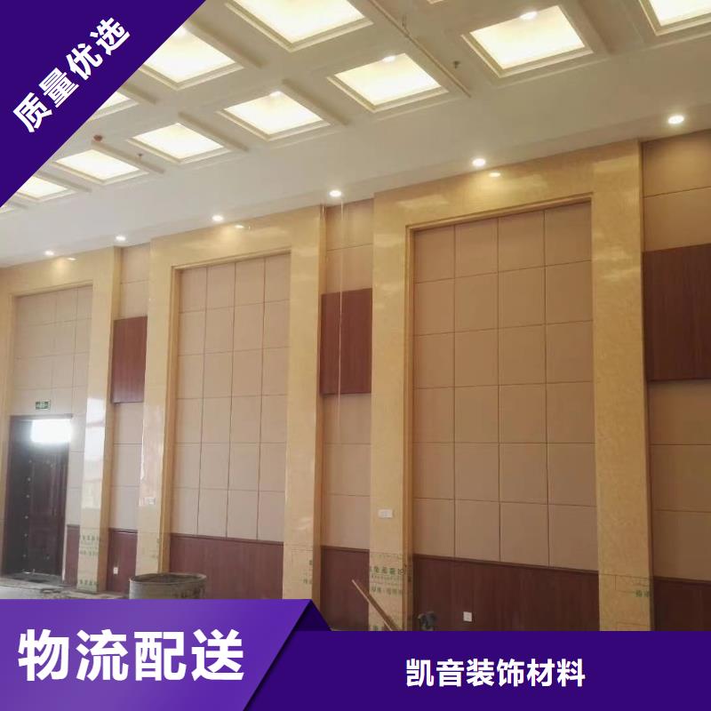 防撞吸音板空间吸声体应用领域