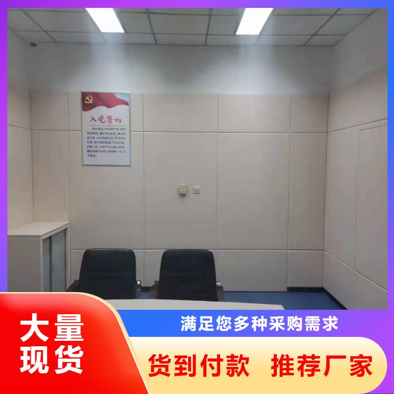汕尾继续盘问室防撞布艺软包吸音板