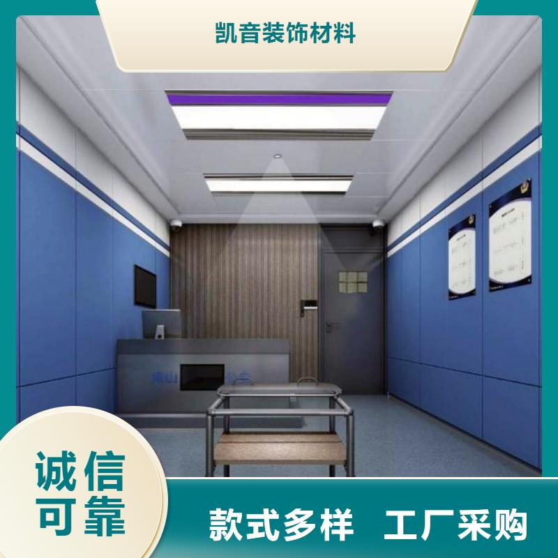 防撞吸音板源头采购