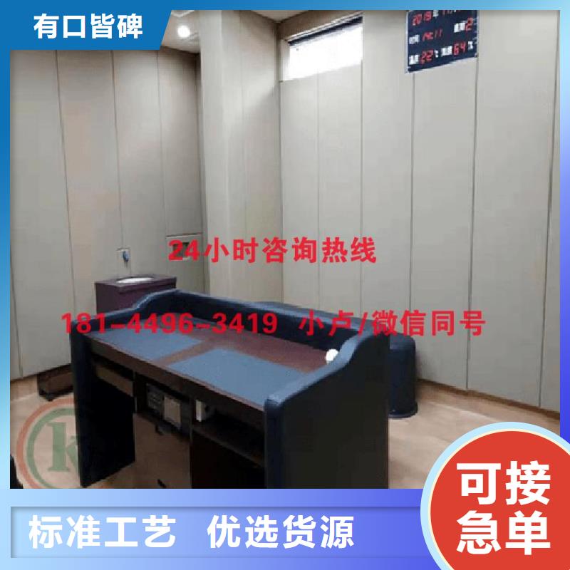 阳江地区派出所审讯室防撞软包墙