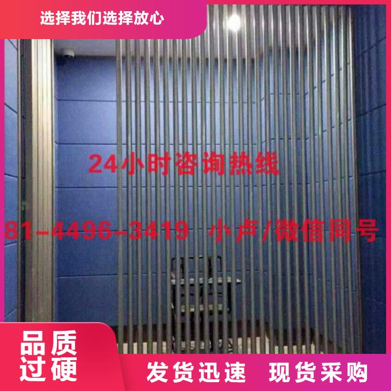 汕尾继续盘问室防撞布艺软包吸音板