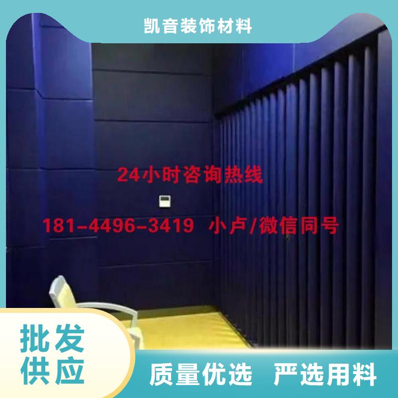 防撞吸音板空间吸声体应用领域