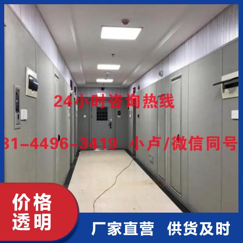 防撞吸音板空间吸声体应用领域