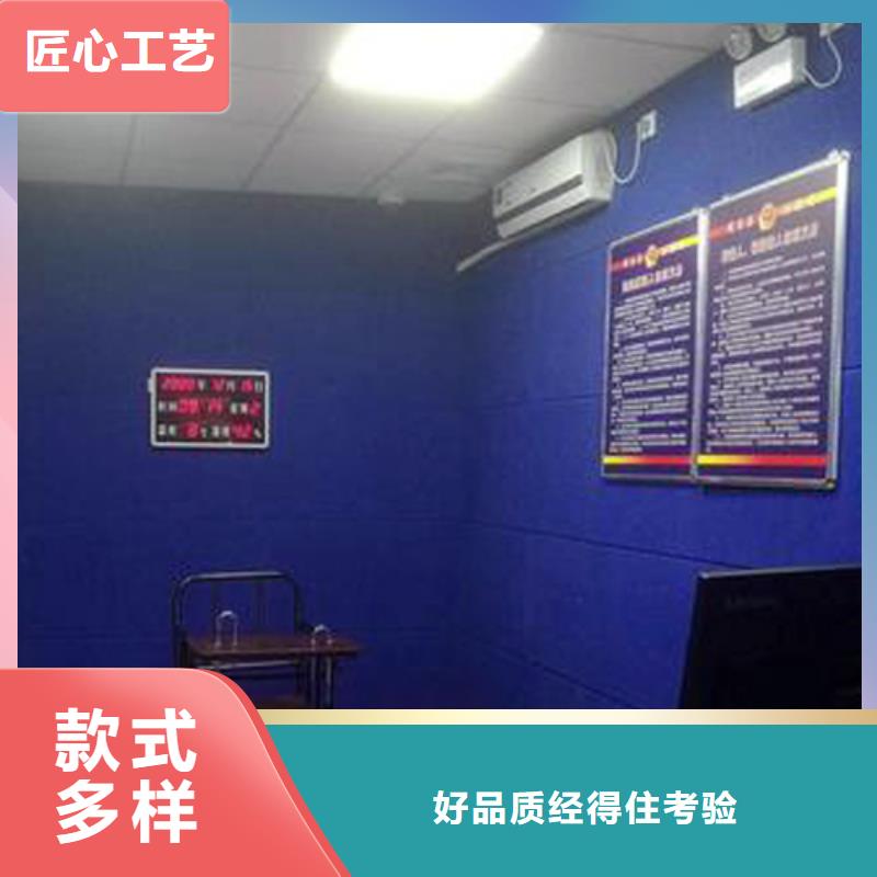 阳江地区派出所审讯室防撞软包墙