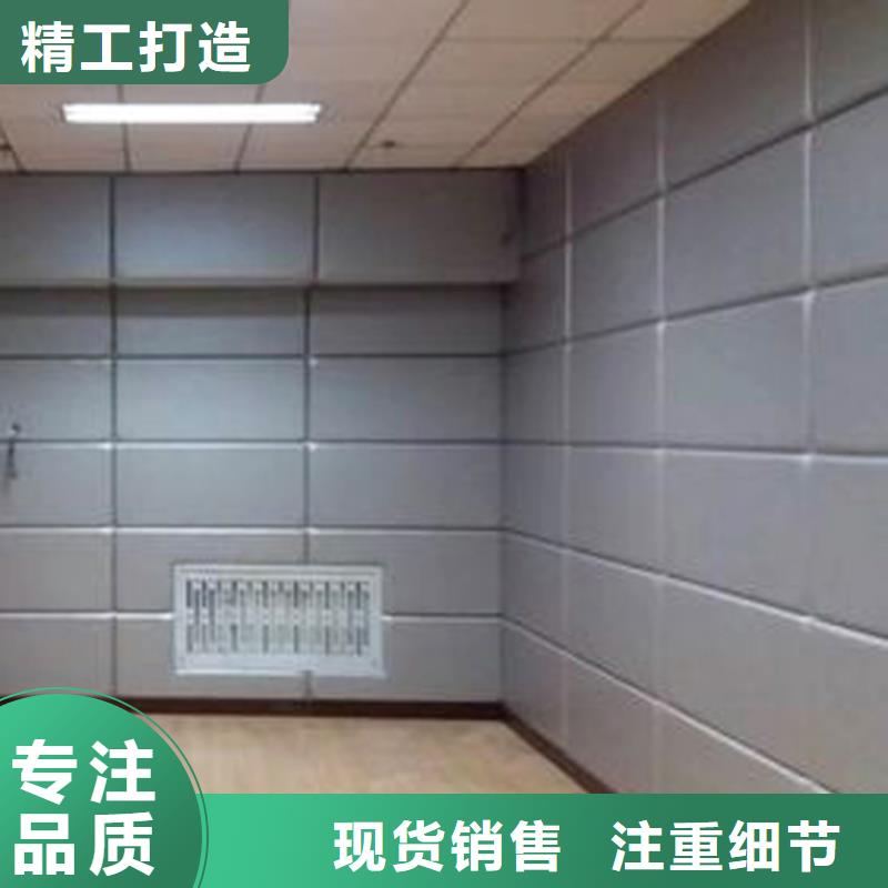 防撞吸音板空间吸声体应用领域
