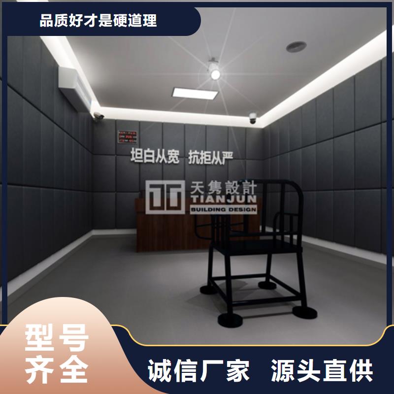 阳江地区派出所审讯室防撞软包墙