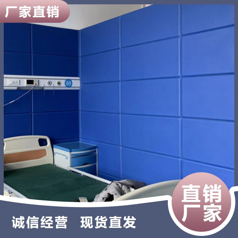 防撞吸音板空间吸声体应用领域