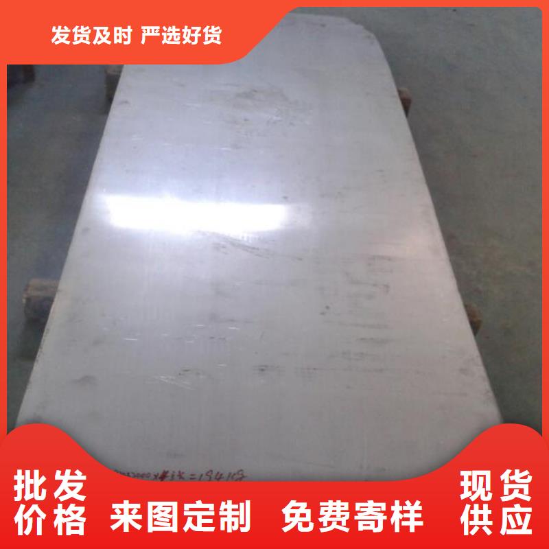 金属材料,精密合金质量看得见