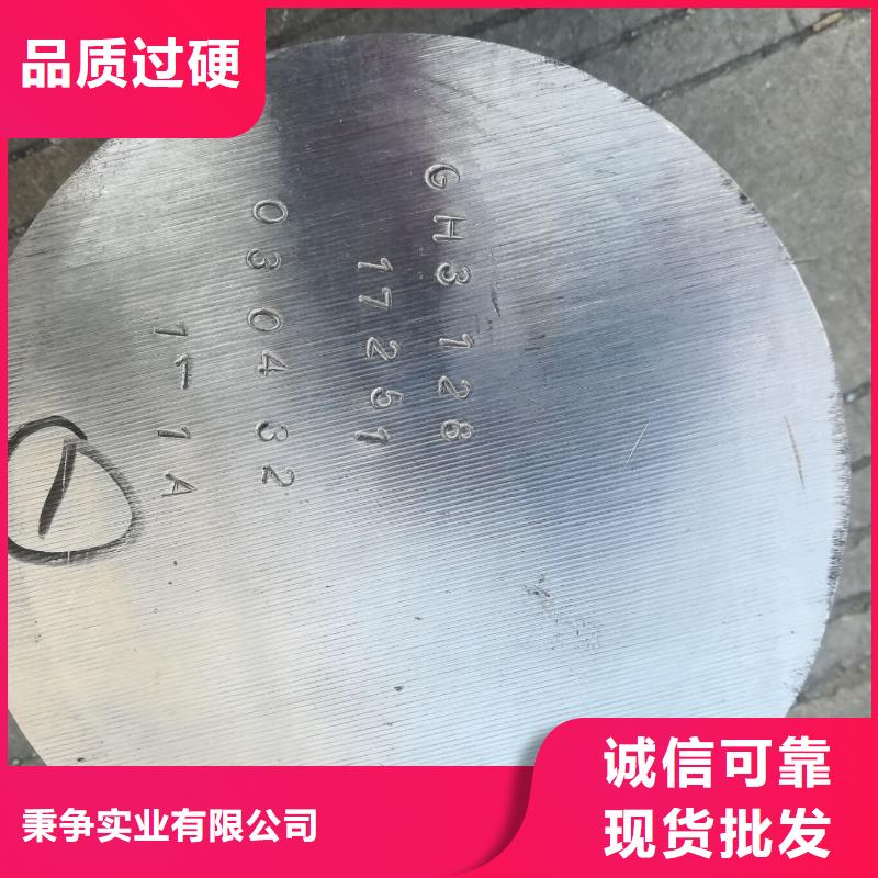金属材料软磁合金贴心服务
