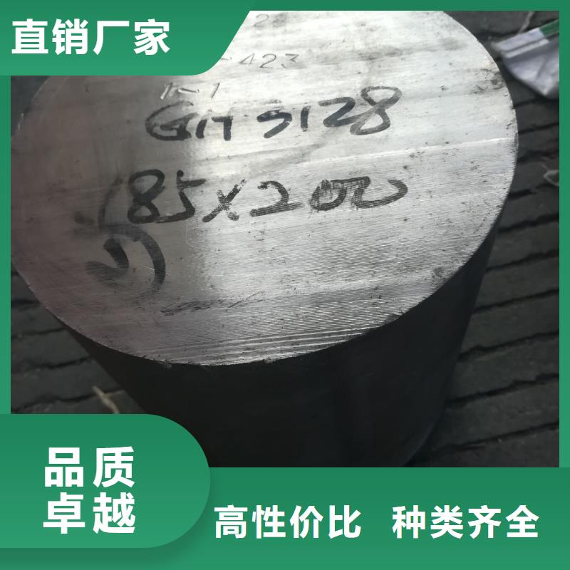 【金属材料】,耐蚀合金用途广泛