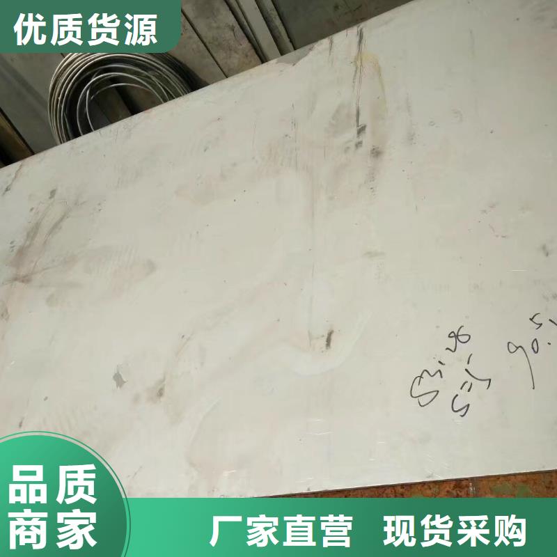 金属材料软磁合金用品质赢得客户信赖