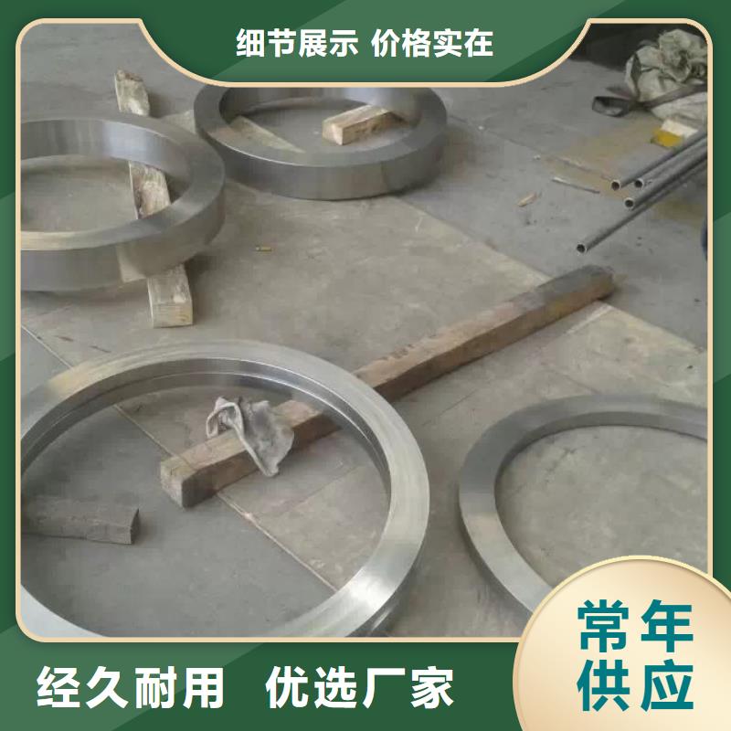 金属材料【哈氏合金】打造行业品质
