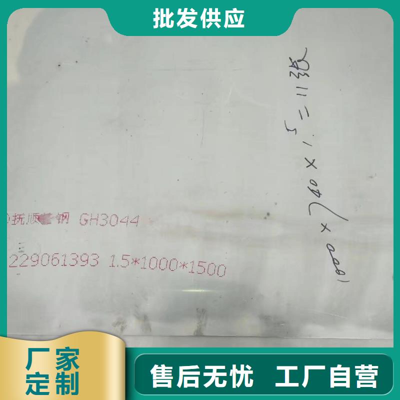 金属材料进口不锈钢产品细节