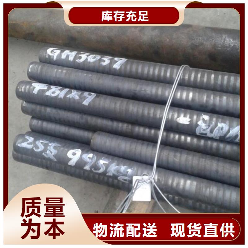 金属材料精密合金选择我们选择放心