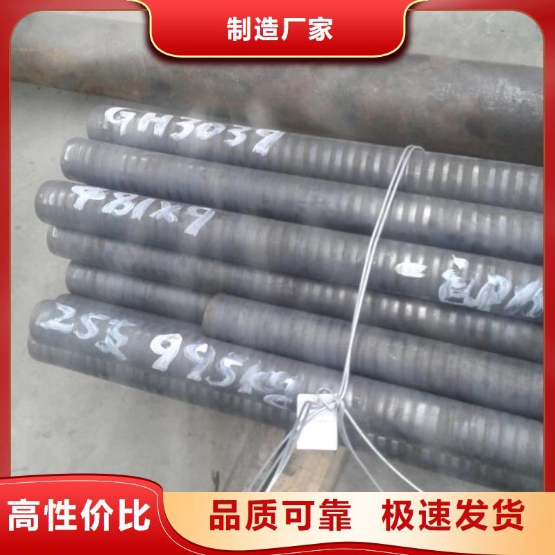 金属材料高温合金海量现货