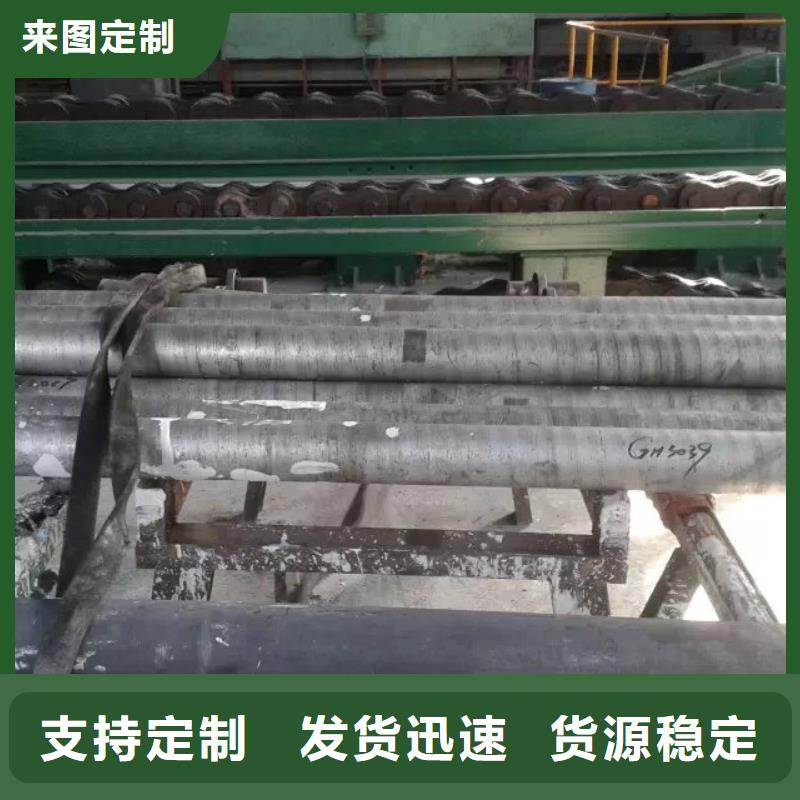 金属材料软磁合金贴心服务