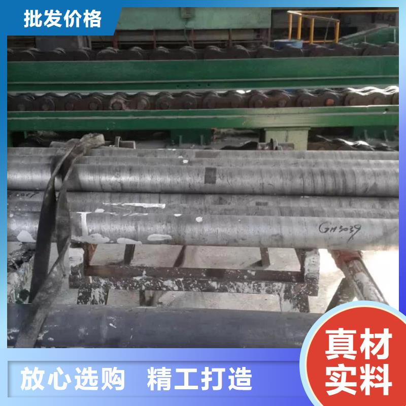 金属材料软磁合金用品质赢得客户信赖