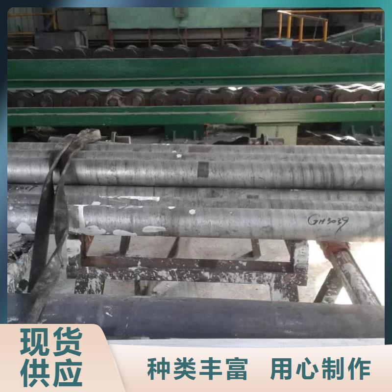 金属材料高温合金海量现货