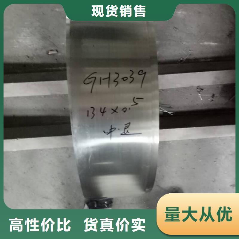 金属材料特种不锈钢货源稳定