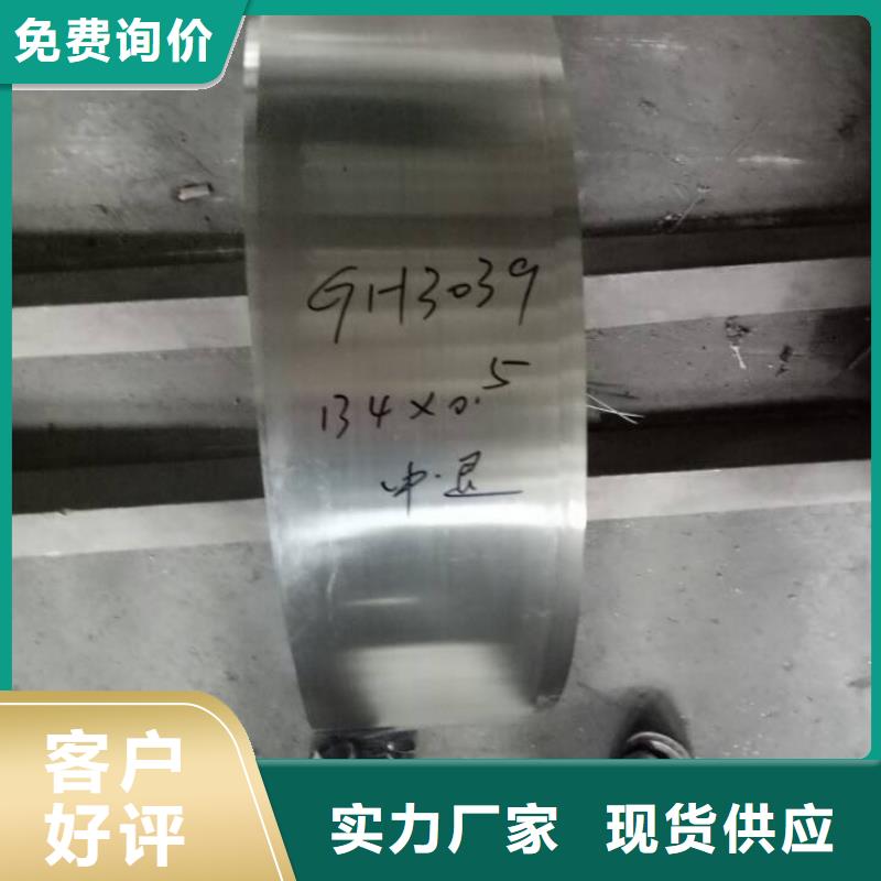 金属材料高温合金海量现货