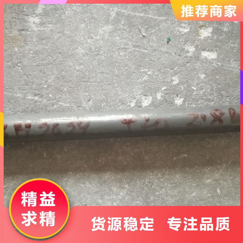 金属材料软磁合金用品质赢得客户信赖