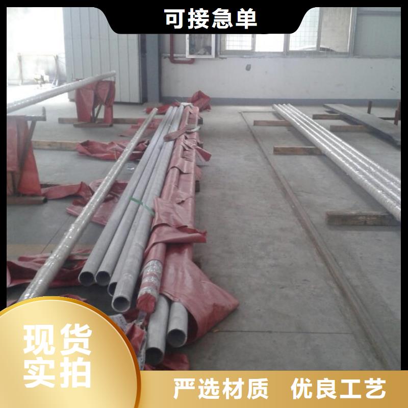 金属材料精密合金选择我们选择放心