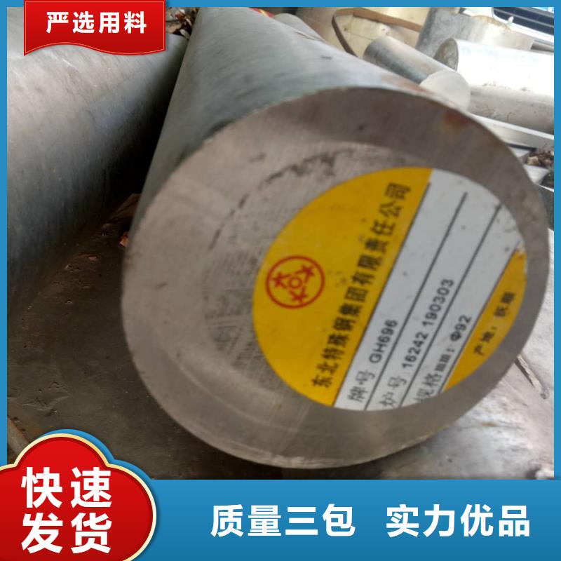 【金属材料】,耐蚀合金用途广泛