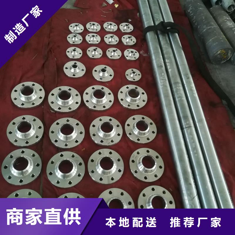 金属材料精密合金选择我们选择放心