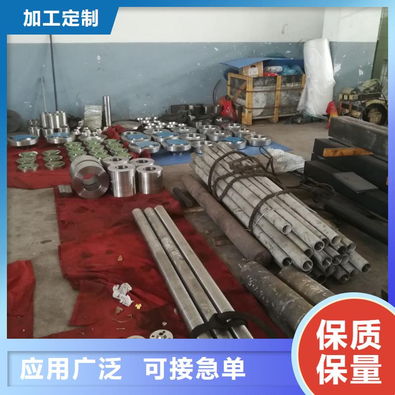 金属材料【哈氏合金】打造行业品质