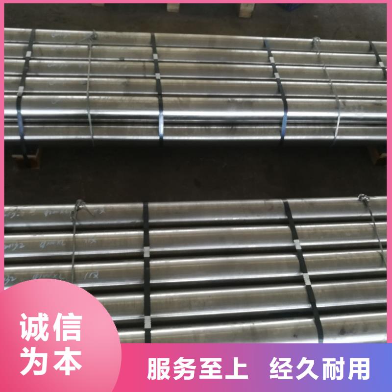 金属材料软磁合金贴心服务