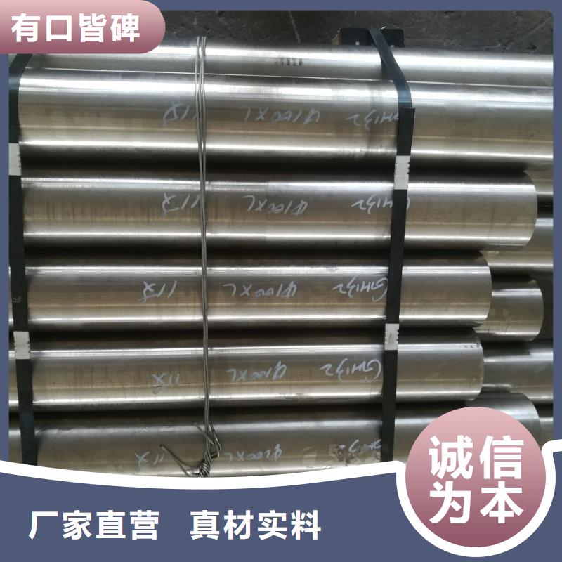 金属材料高温合金源头厂商