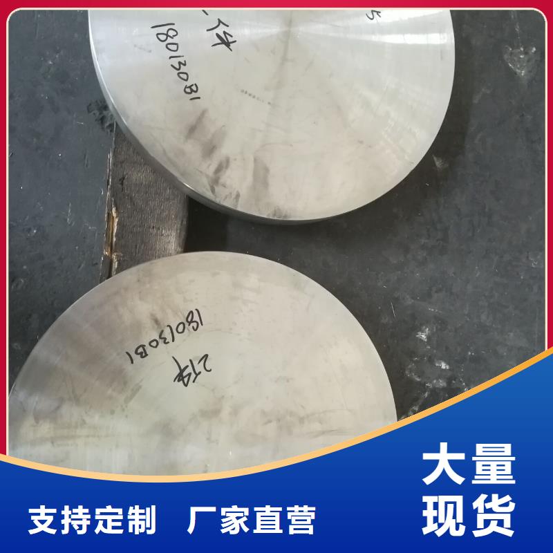 金属材料软磁合金贴心服务