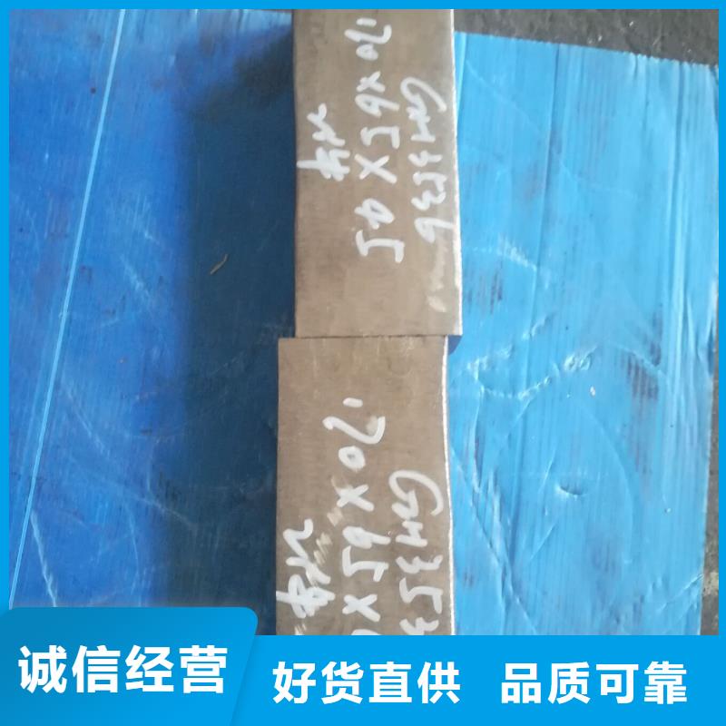 金属材料软磁合金贴心服务