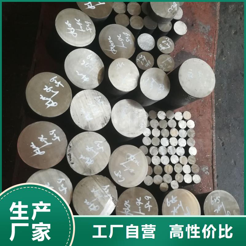 金属材料软磁合金贴心服务