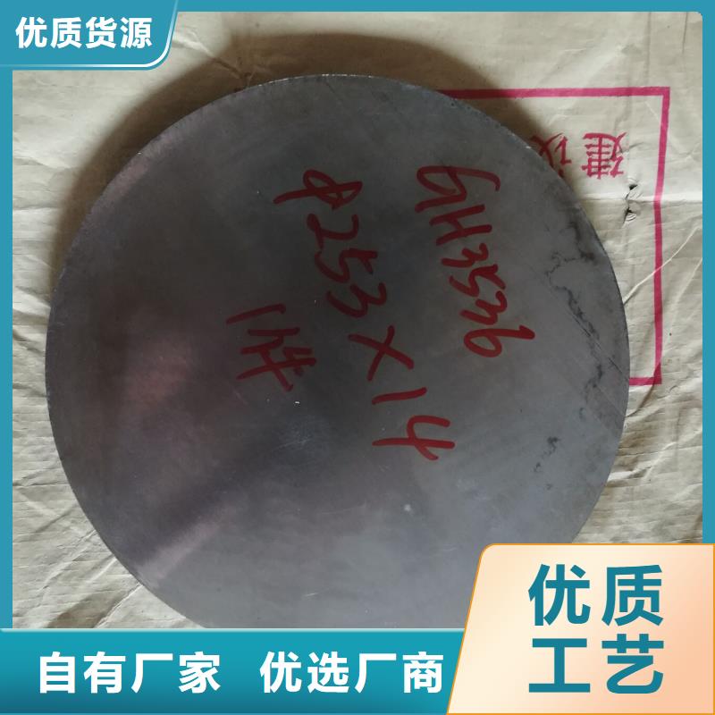 金属材料软磁合金贴心服务