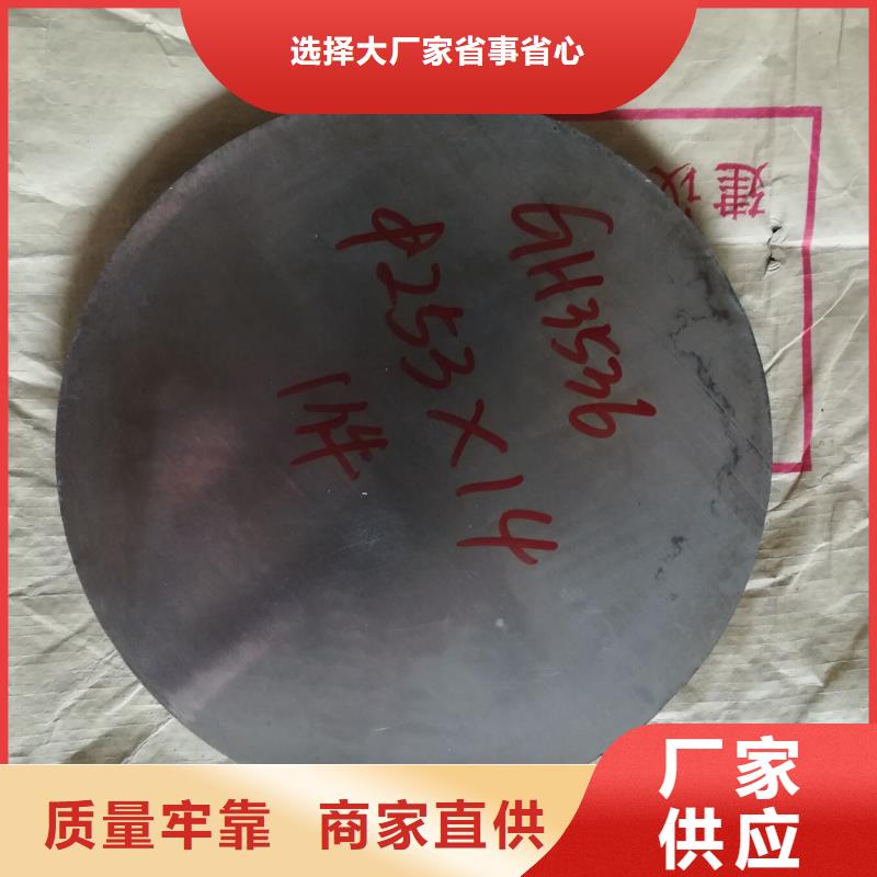 【金属材料_哈氏合金准时交付】