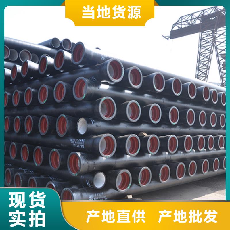  球墨铸铁管价格实在