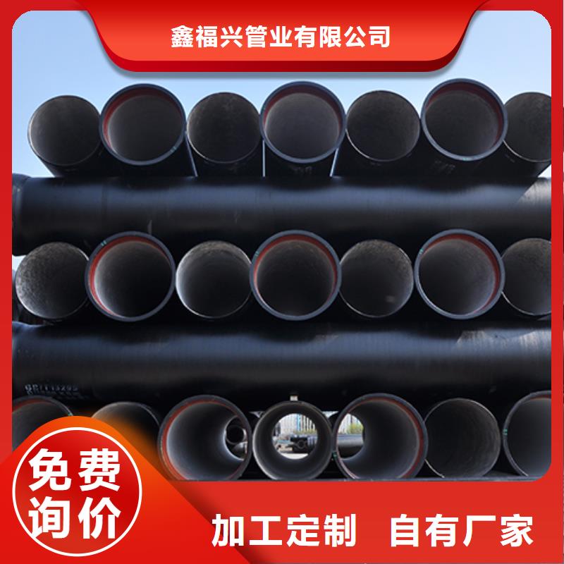  球墨铸铁管价格实在
