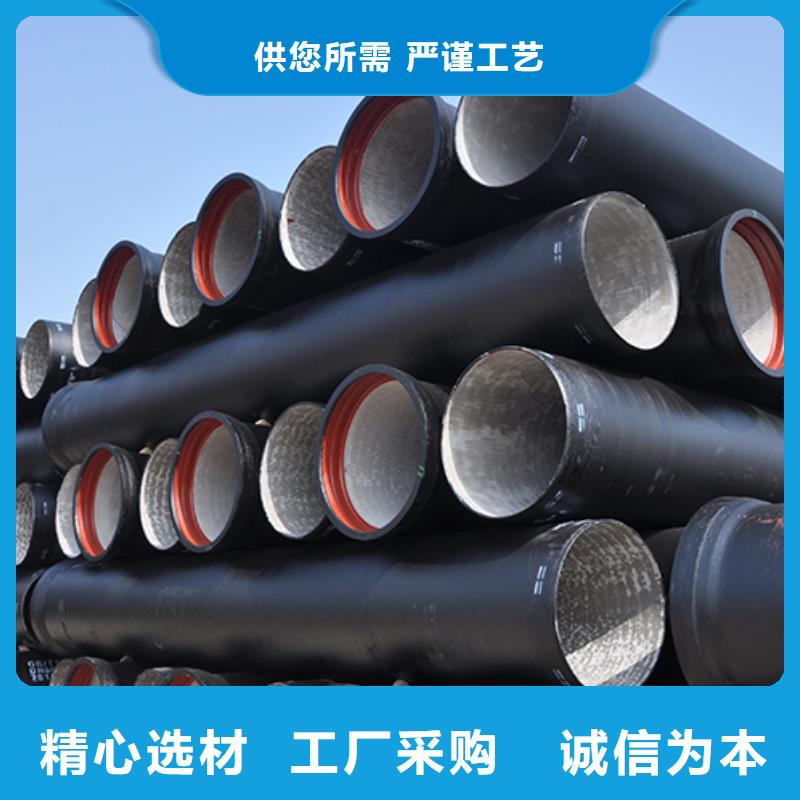 球墨铸铁管_柔性铸铁管专心专注专业
