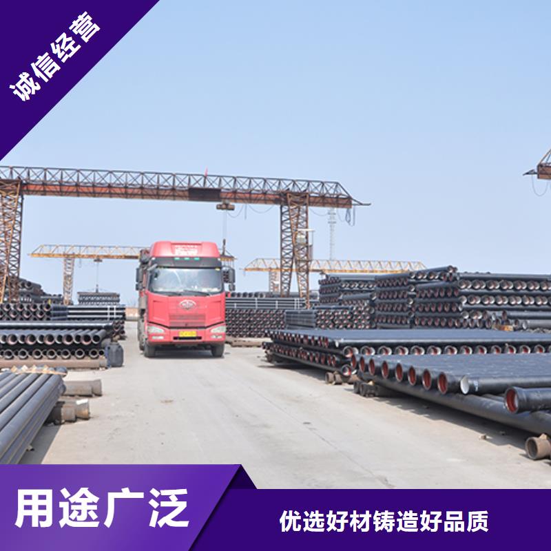 球墨铸铁管诚信经营
